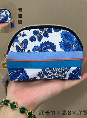 小可爱！雅诗兰黛藏蓝色花卉青花瓷图案迷你收纳包化妆包手拿包