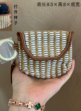 雅诗兰黛新款棕色竹编织翻盖化妆包钥匙扣零钱小包收纳
