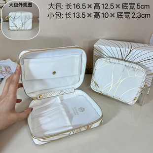 雅诗兰黛专柜 白金奢宠PU化妆包 子母包礼盒装便捷简约收纳包