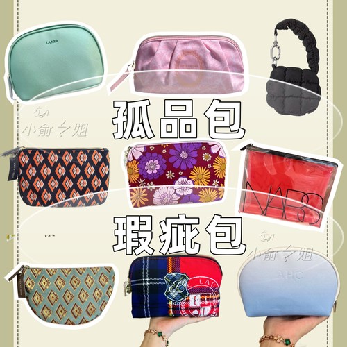 孤品！！美国专柜大牌 化妆包帆布手拿包拉链便携化妆包收纳整理