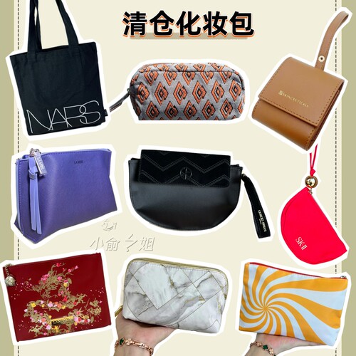 闭眼入！！品牌专柜赠品化妆包收纳手拿包拉链手拎单肩整理包