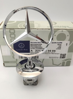 适用于奔驰车标引擎盖立标C180C200E200E260LS300S350原厂标