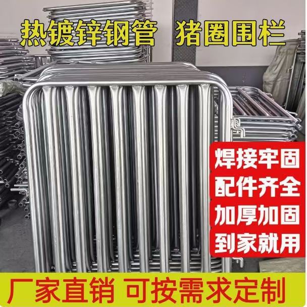 大猪养猪围栏网自动扣