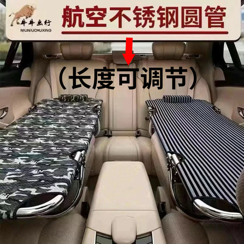 车载床新款不锈钢牛津布非后排座垫折叠旅行床副驾驶睡觉神器轿车 - 封面