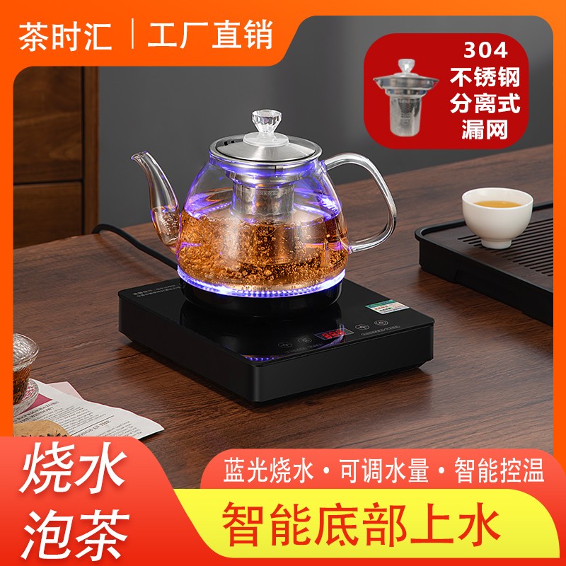 玻璃全自动上水烧水壶泡茶专用抽水一体电热水壶家用煮茶壶煮水壶图片