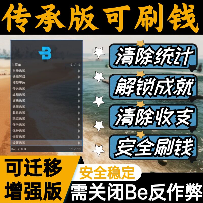 steam线上内置菜单线下修改STEAM