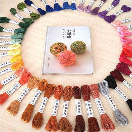 刺子欧式草木染替代海棠绣线