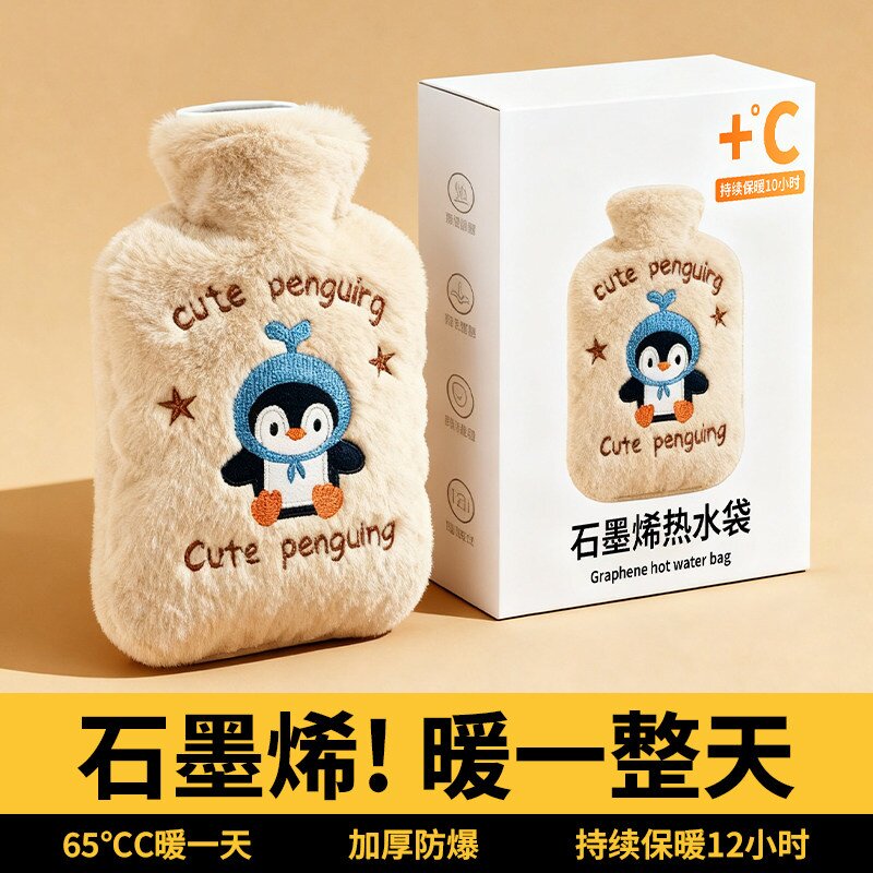 日本热水袋注水暖水袋热敷专用颈椎暖手暖脚被窝防爆新款女生神器