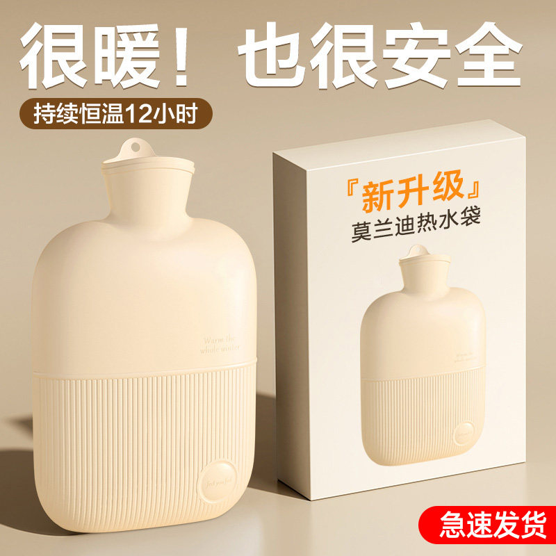 日本热水袋暖水袋注水热敷袋热敷专用暖手袋被窝痛经女生用暖宝宝