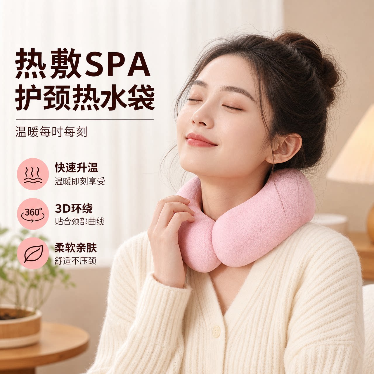 日本脖子热水袋注水颈椎热敷专用护肩颈部神器U型挂脖灌水暖水袋