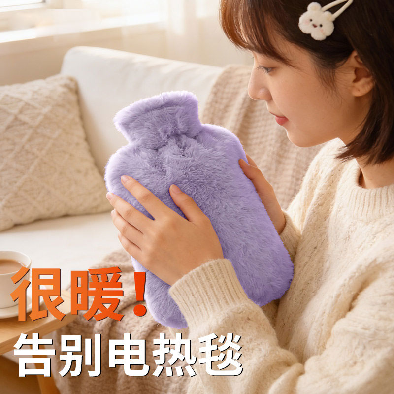 日本热水袋注水暖水袋被窝热敷专用暖手袋痛经女生暖宝宝加厚防爆