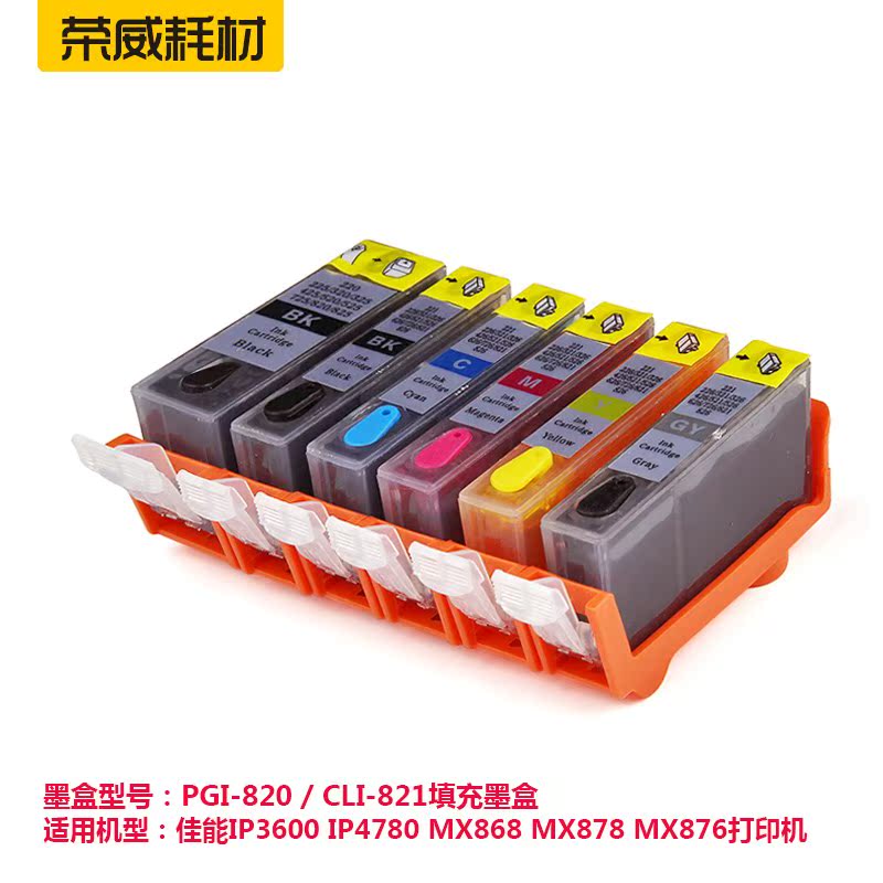 ¼æÈݼÑÄÜIP3680 IP4680 IP3600 IP4780 4760 MX868 MX878 MX876 M