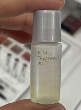 RMK保湿精油按摩油美容护理油