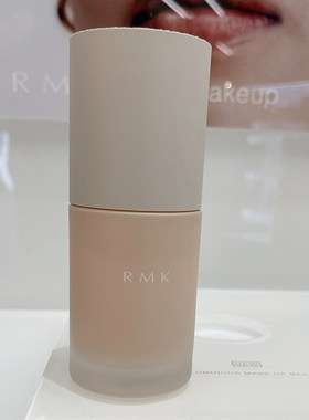 RMK新品上市透光妆前乳隔离霜