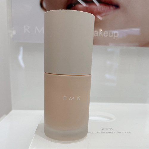 RMK新品上市透光妆前乳隔离霜
