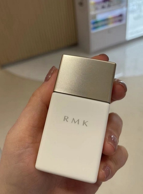 rmk防晒妆前打底UV防晒隔离霜