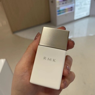 特价专柜团RMK高效UV防护妆前乳打底防晒隔离霜SPF50++30ml