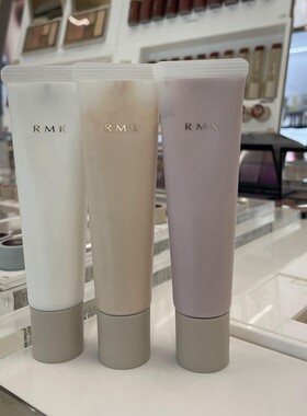 日本RMK2025新款柔焦隔离妆前乳