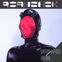 Qianzhi breathing latex mask, latex adjustable size, men's and women's latex coat, with breathing control veneer thumbnail 4