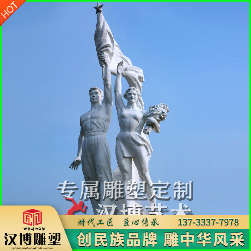 玻璃钢彩绘人物雕塑户外广场现代人物雕像铜雕体育馆门口人物定制
