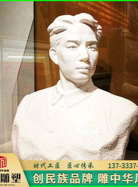 汉白玉石材铸铜毛岸英雕像