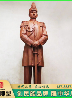 历史名人孙中山雕像玻璃钢铸铜
