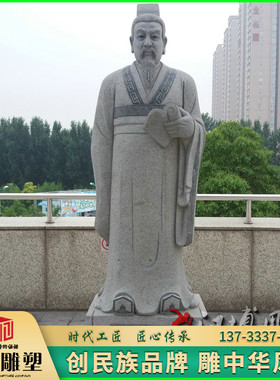 户外园林古代人物雕塑