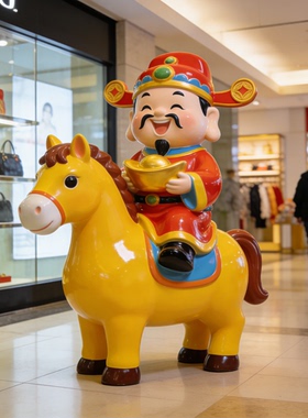 卡通马年吉祥物摆件玻璃钢马上发财商场引流雕塑商业街潮玩景观