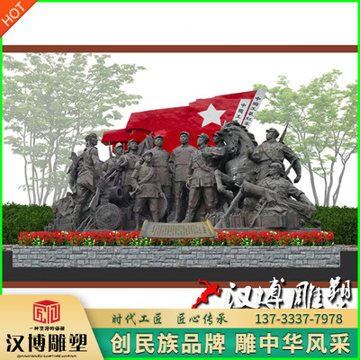 大型玻璃钢革命风博物馆主题雕塑