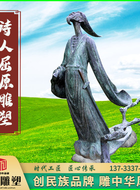 雕塑纪念馆艺术品铸铜玻璃钢抽象