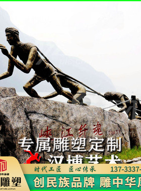 玻璃钢景观纤夫人物雕塑