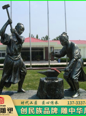 玻璃钢定制公园打铁主题厂家仿铜