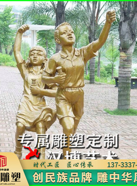 玻璃钢户外小孩人物雕塑