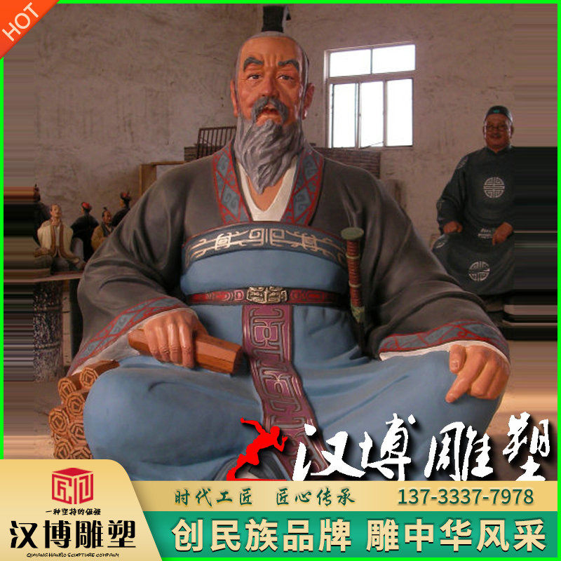玻璃钢彩绘吕不韦人物雕塑景观园林历史名人塑像户外广场古代人物