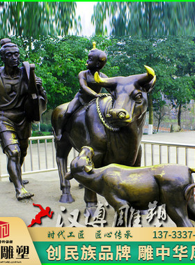 情景园林户外农耕动物雕塑定制