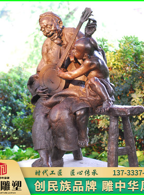 大型公园定制商业步行街广场雕塑