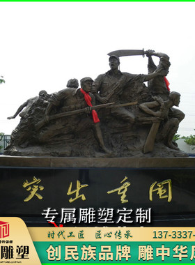 玻璃钢革命风红军人物雕塑