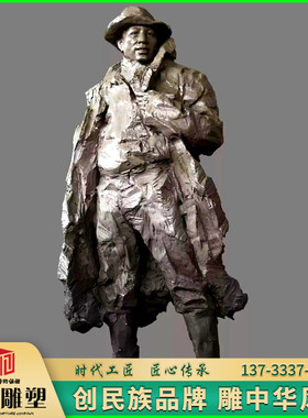 玻璃钢铸铜孔繁森人物雕塑