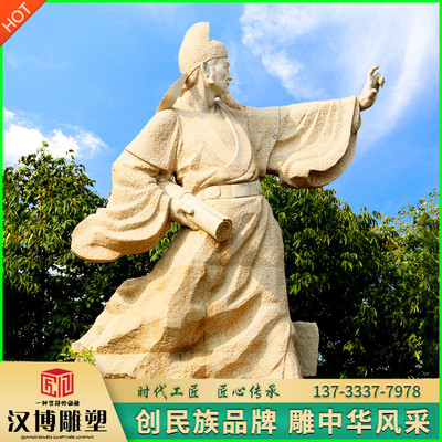 铸铜玻璃钢石材名人郭守敬雕像