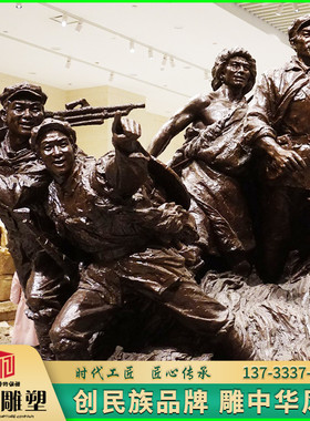 玻璃钢铸铜抗战军人雕塑博物馆