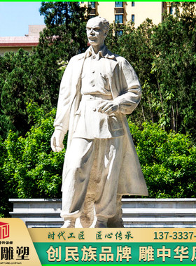 大理石铸铜名人烈士白求恩雕塑