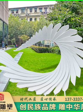 天使之翼凤尾雕塑不锈钢铁艺