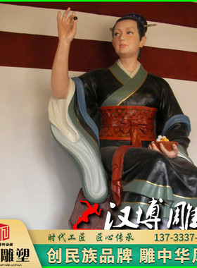 玻璃钢户外园林彩绘古代历史雕塑