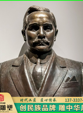 玻璃钢铸铜孙中山雕像城市雕塑
