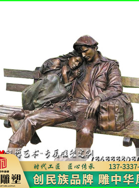 玻璃钢户外情侣座椅人物雕塑