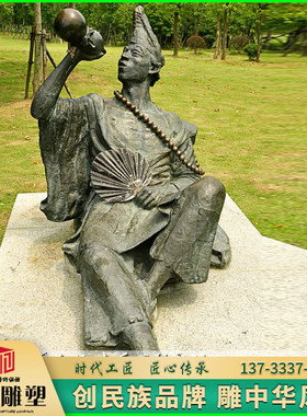 玻璃钢园林雕像神话人物仿铜定制