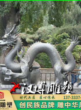 玻璃钢神龙户外园林景观小品定制