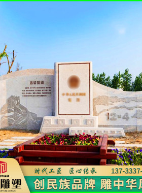石材石雕书本来图定制