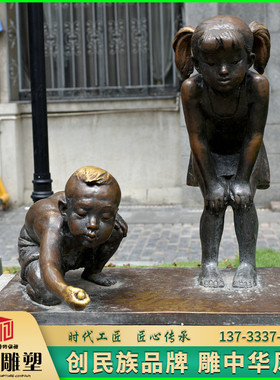 步行街小孩户外大型公园雕像