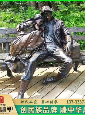 玻璃钢铸铜西方情侣人物雕塑